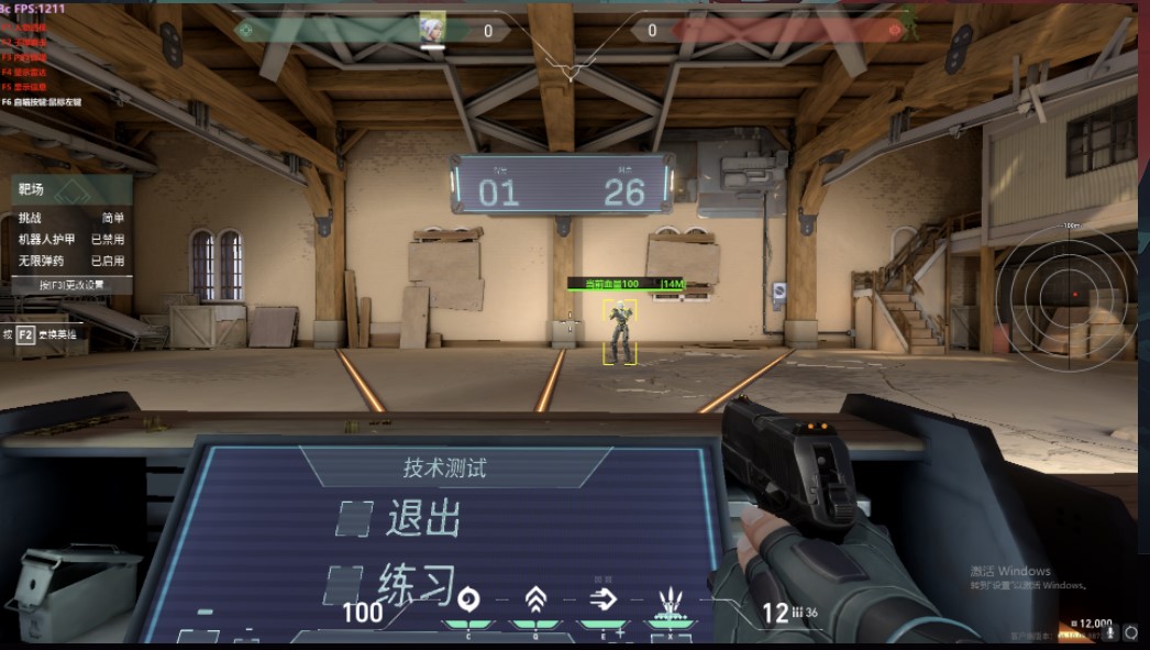 直装无卡密(免费版)无畏契约 - 免root直装、免配置安装 - 稳定防封